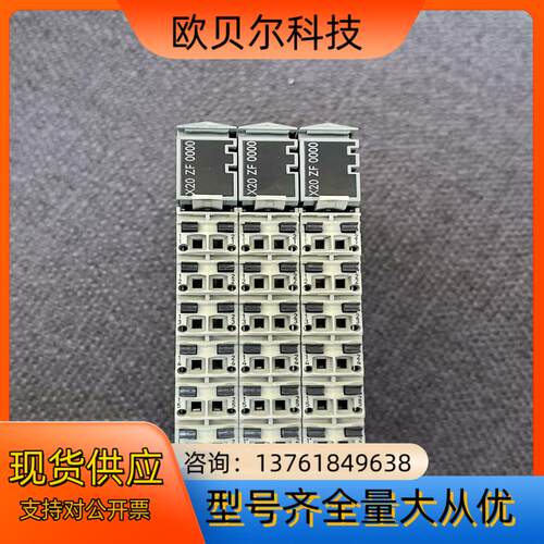 X20ZF0000  用。
