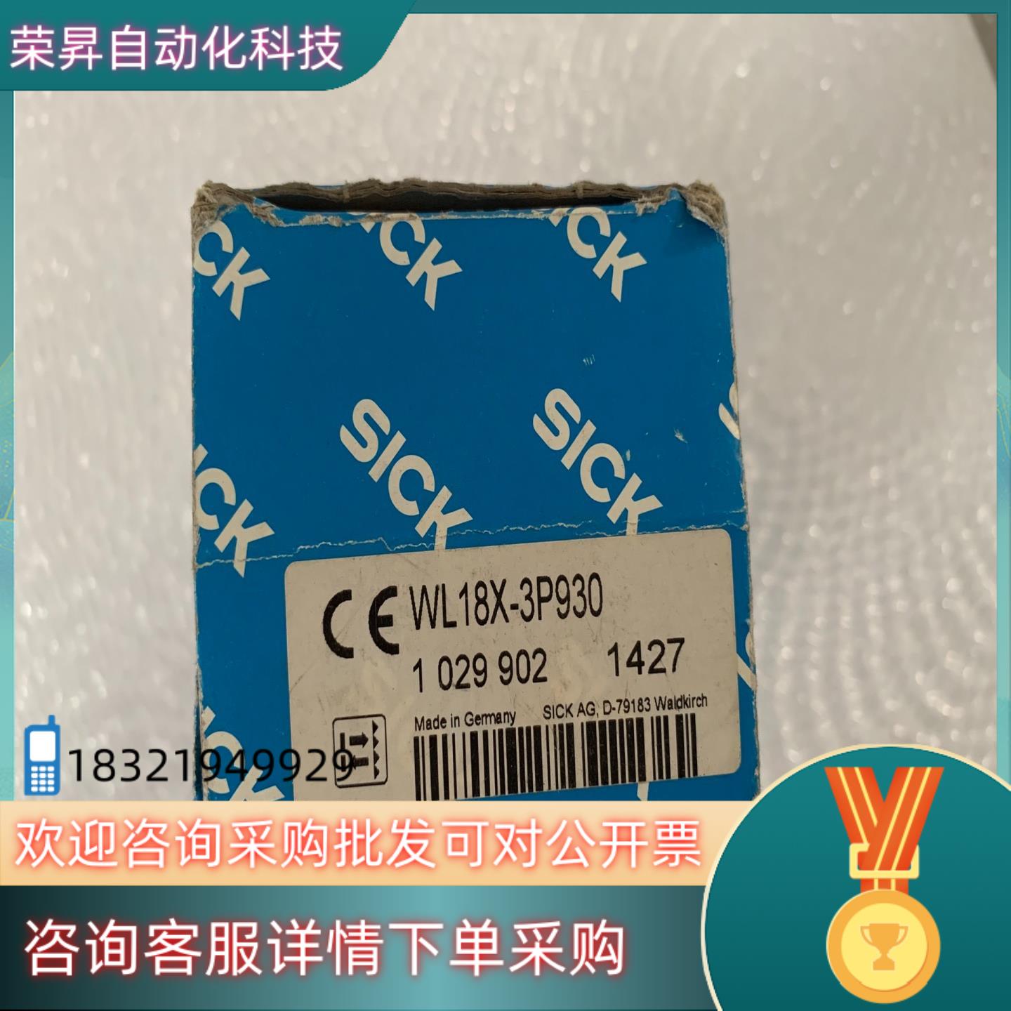 现货原装全新sick西克光电开关传感器WL18X-3P930订货