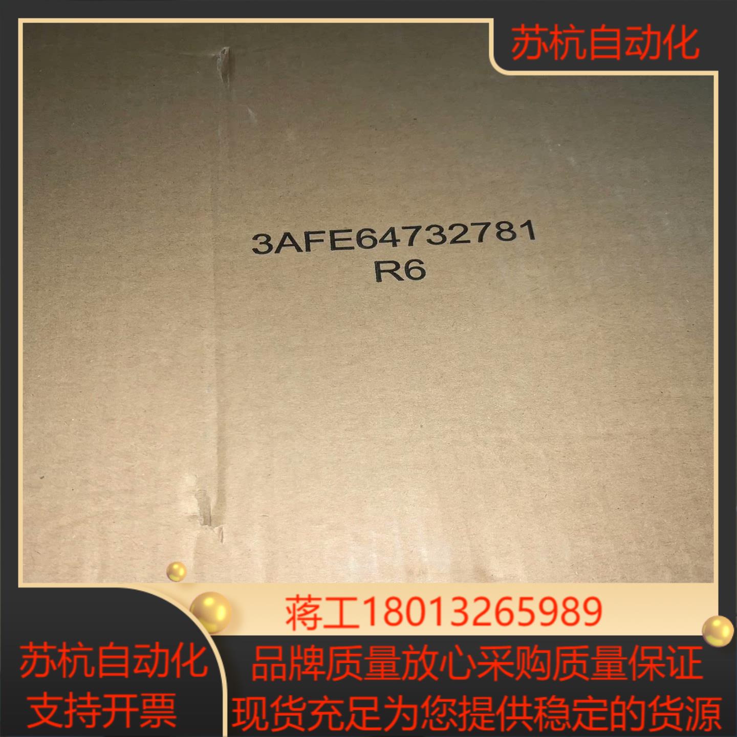 变频器配件,全新原装ACS550系列变频配件3AFE6