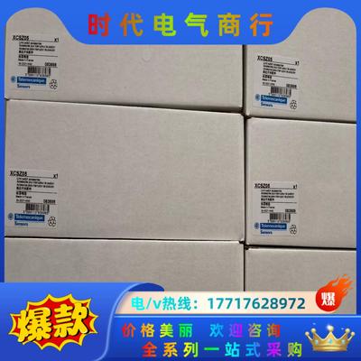 XCSZ05  安全开关 XCS-Z05 全新原装正品议价
