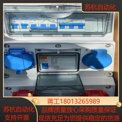 曼奈柯斯MENNEKES低压配电箱，稳定工作电压AC400V议价