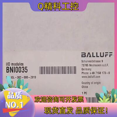 现货巴鲁夫BNI0035 BNI I0L-302-000-Z01