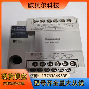功能正常 L14R原装 售 PLCFP