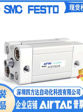 气缸ACE80X5X10X15X20X30X35X40X45X50X60X70-S！议价