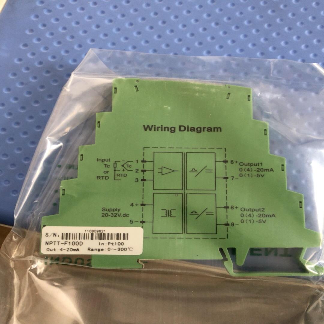 [德峰]南京优倍newpwr隔离