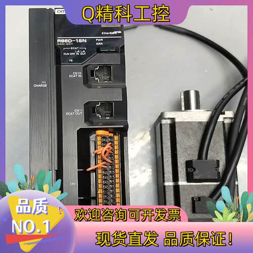 现货omRon/伺服驱动器型号：R88D-1SN04H-E