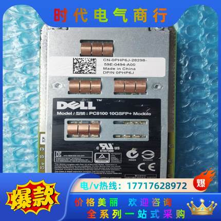 DELLPC81000PHP6J8132 N4032 8议价