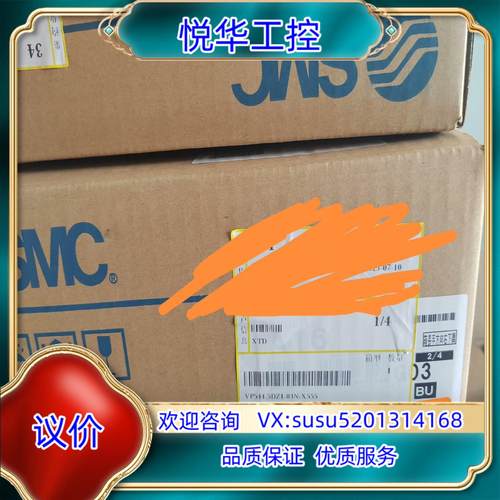 原装VP544-5DZ1-03N-X555新到货，SMC气动件议价