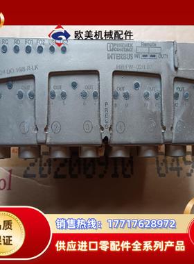 菲尼克斯 2734170议价