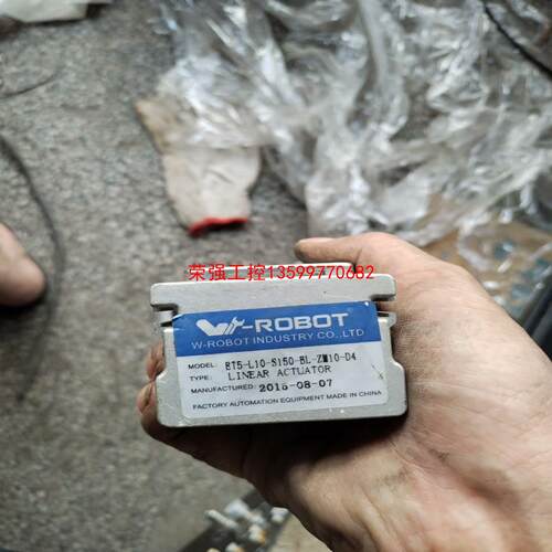 【荣强工控】ROBOT直线滑台