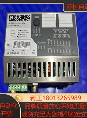 菲尼克斯 FL SWITCH SMCS 8TX 298922