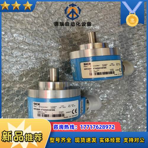 正品SICK施克 ARS60-F4A04096议价