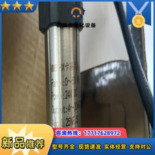 杭州恒鑫WMB 50KP议价 HX卡箍式 高精度压力变送器量程0
