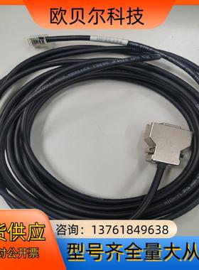 基恩士原装通讯线OP26484