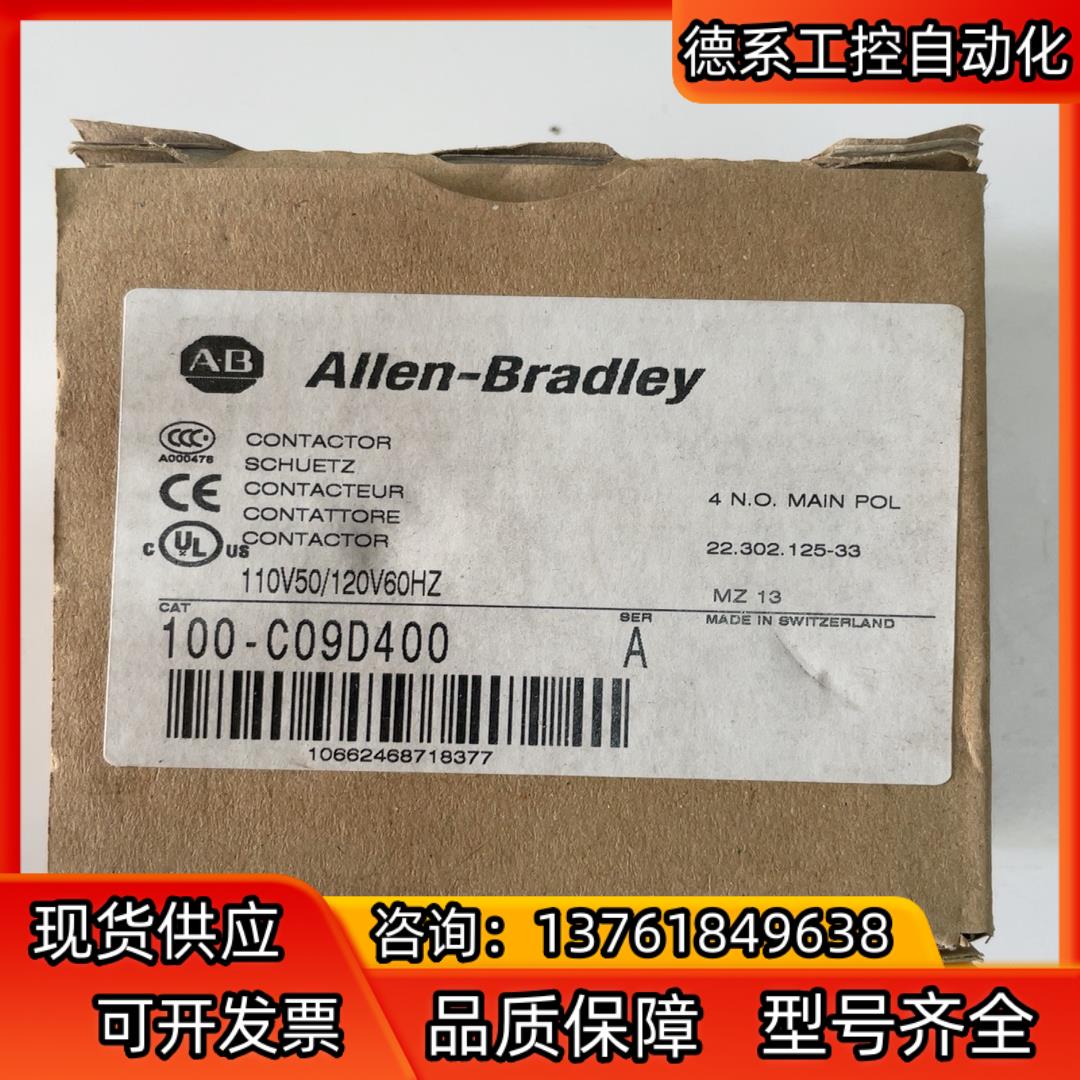 AB接触器 100-C09D400 AC110V 全新正品