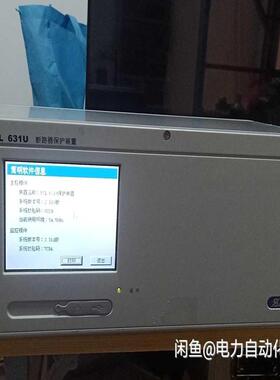 议~国电南自PST-1200U变压器成套保护装置PSL-603U