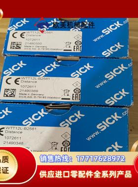 德国SICK西克 WTT12L-B2561 订货号10726议价