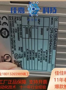 安川变频器CIPR-GA70B4044ABBA-AAAAAA