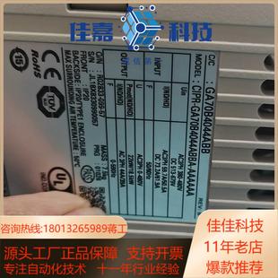 GA70B4044ABBA 安川变频器CIPR AAAAAA