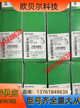 TSXDSY08T2  现货1个