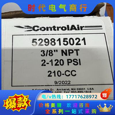 Controlair康气通210-CC可替换马士贝罗孚T议价