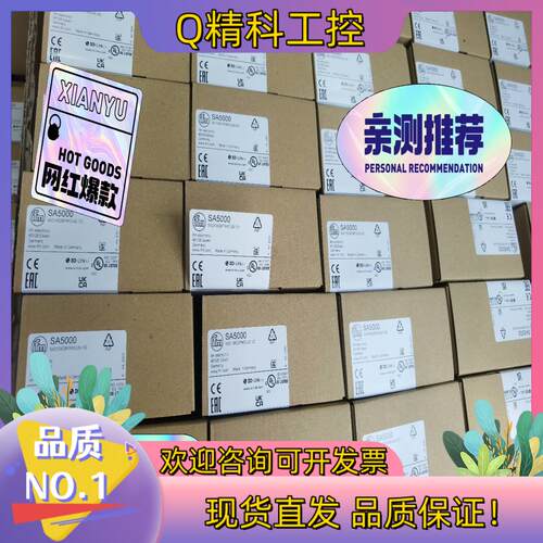 现货易福门ifm SA5000传感器