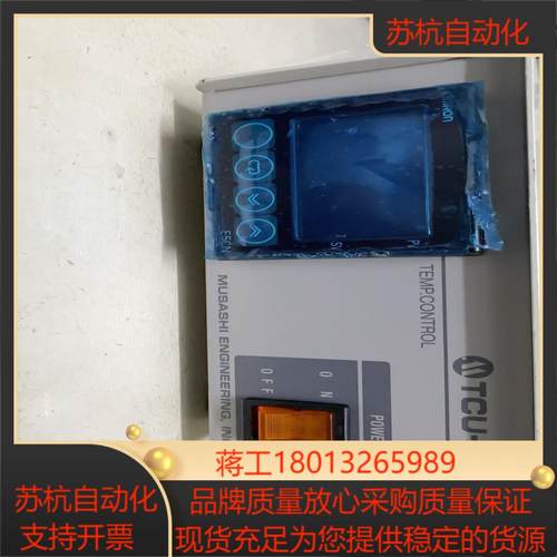 MUSASHI点胶机控制器TCU-0213只，闲议价