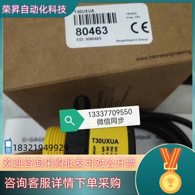 T30UXUA 80463 邦纳BANNER