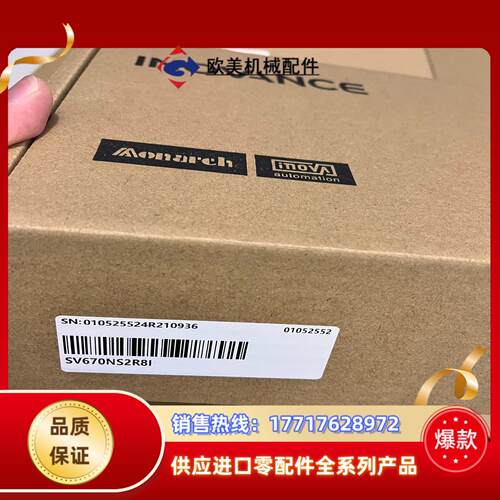 汇川驱动器SV670NS2R8I议价