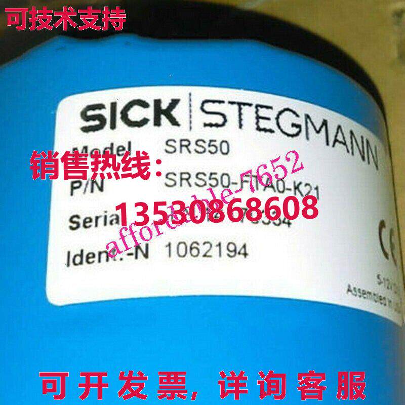 原装供应SICK 1062194 SRS50-FTA0-K21 编码器