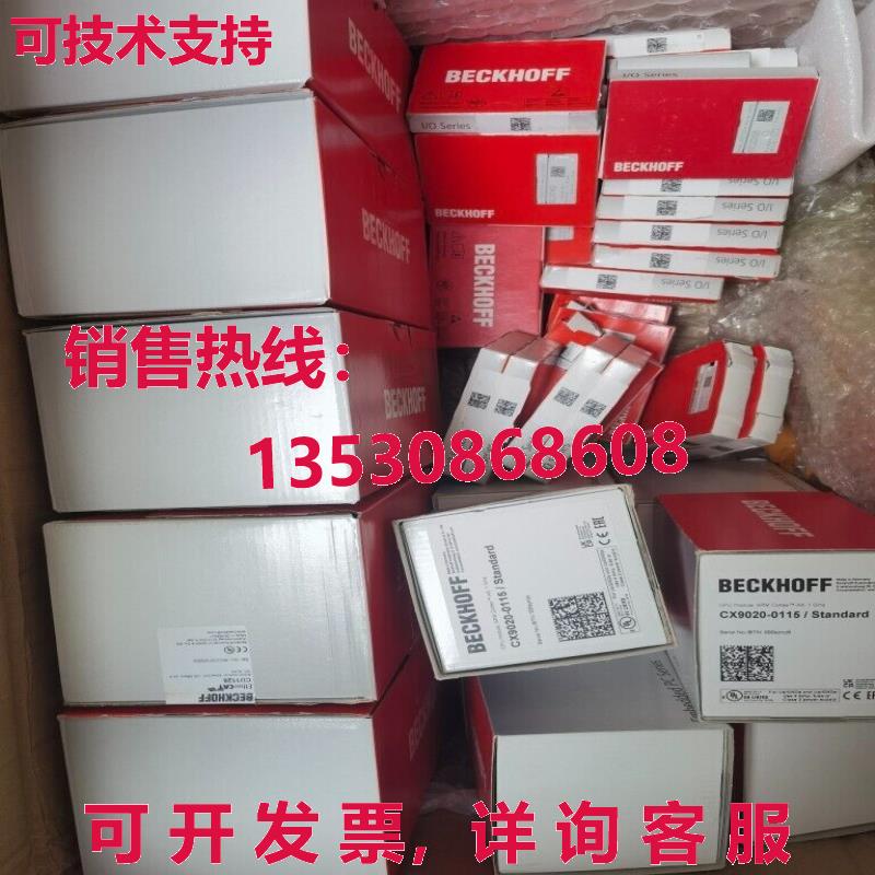 供应原装AB 1715-OF8I 1715 8 点模拟输出模块