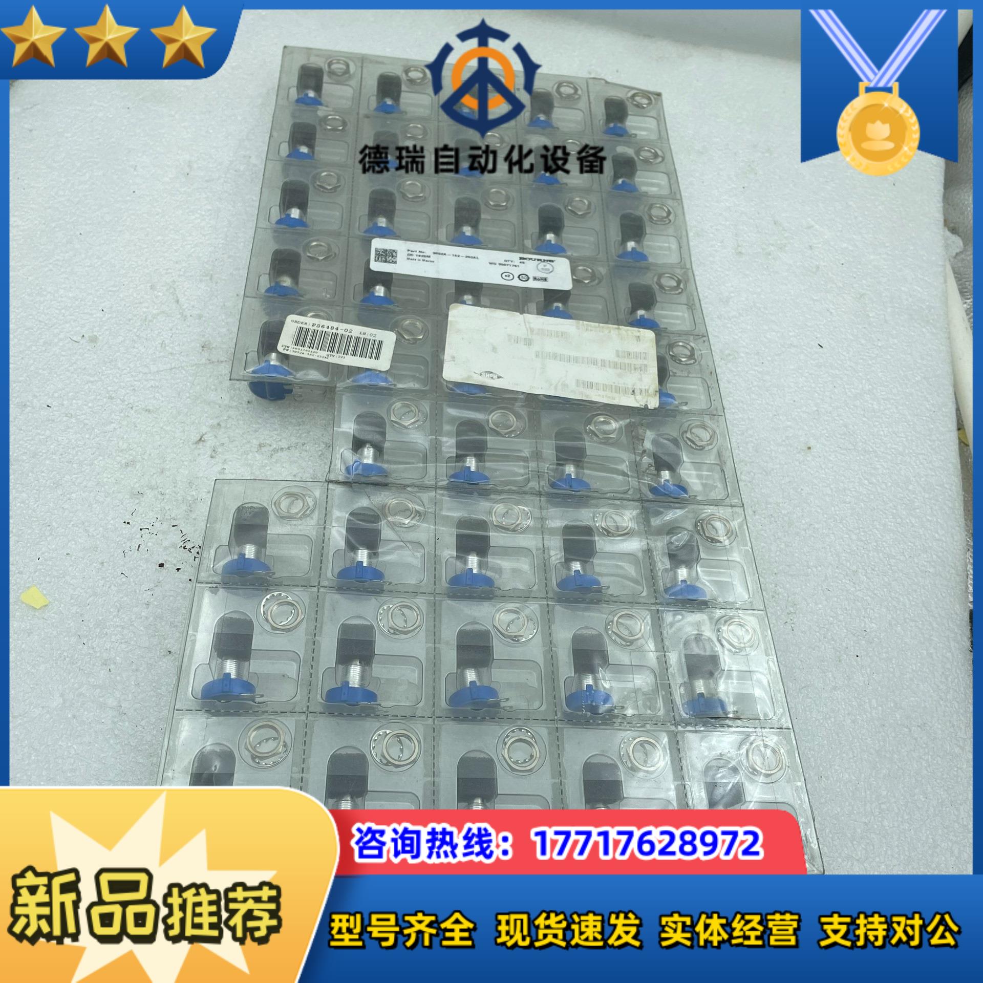 BOURNS电位器3852A-162-252AL  DC19议价
