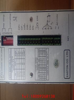 【非标价】双杰SJ-2H130M5步进驱动器，适配130步进电机 成色