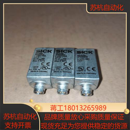 SICK西克WLG4S-3F2235V