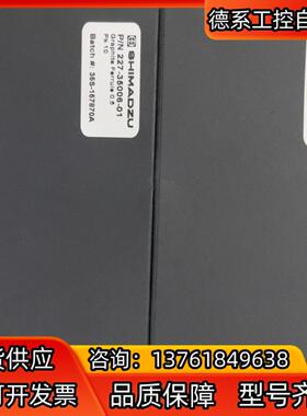 岛津227-35006-01 227-35009-01原装