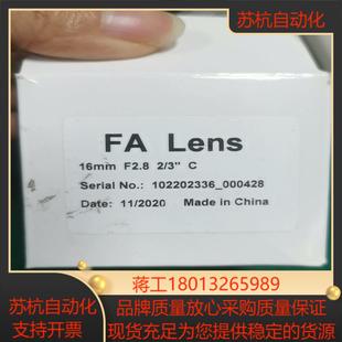 16mm工业镜头成色可充新一 Lens