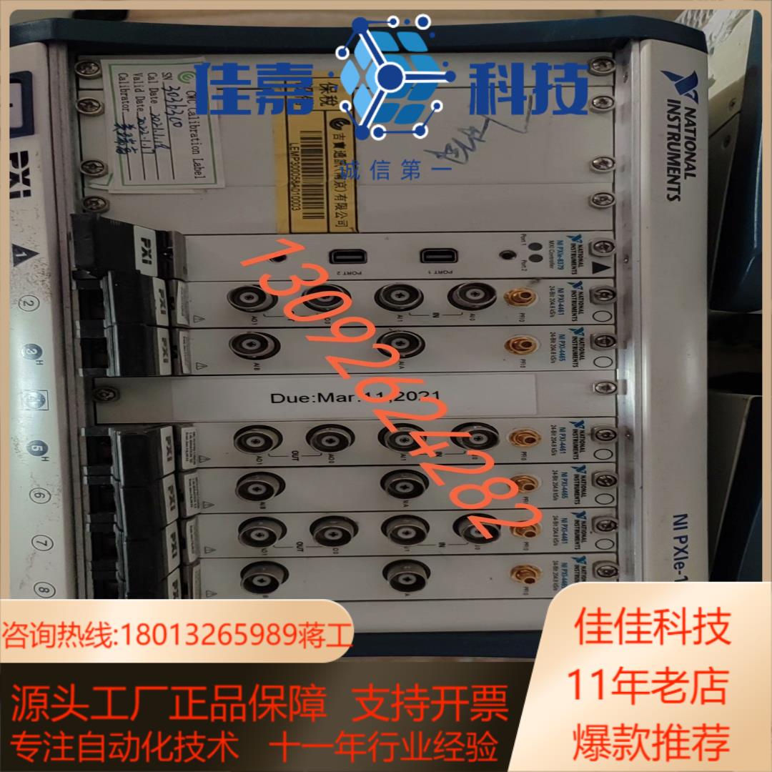 NI PXIE-1062Q，PXIE-8379，PXI-44
