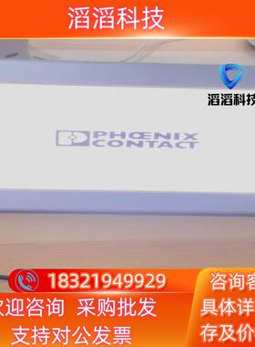 现货菲尼克斯触摸屏EL-PPC9-1000 SB7ESP-PXC