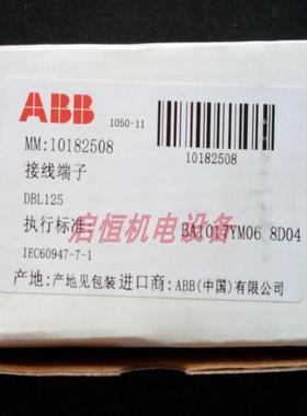 ABB DBL系列配电端子 DBL125  1SNL312510R0000议价