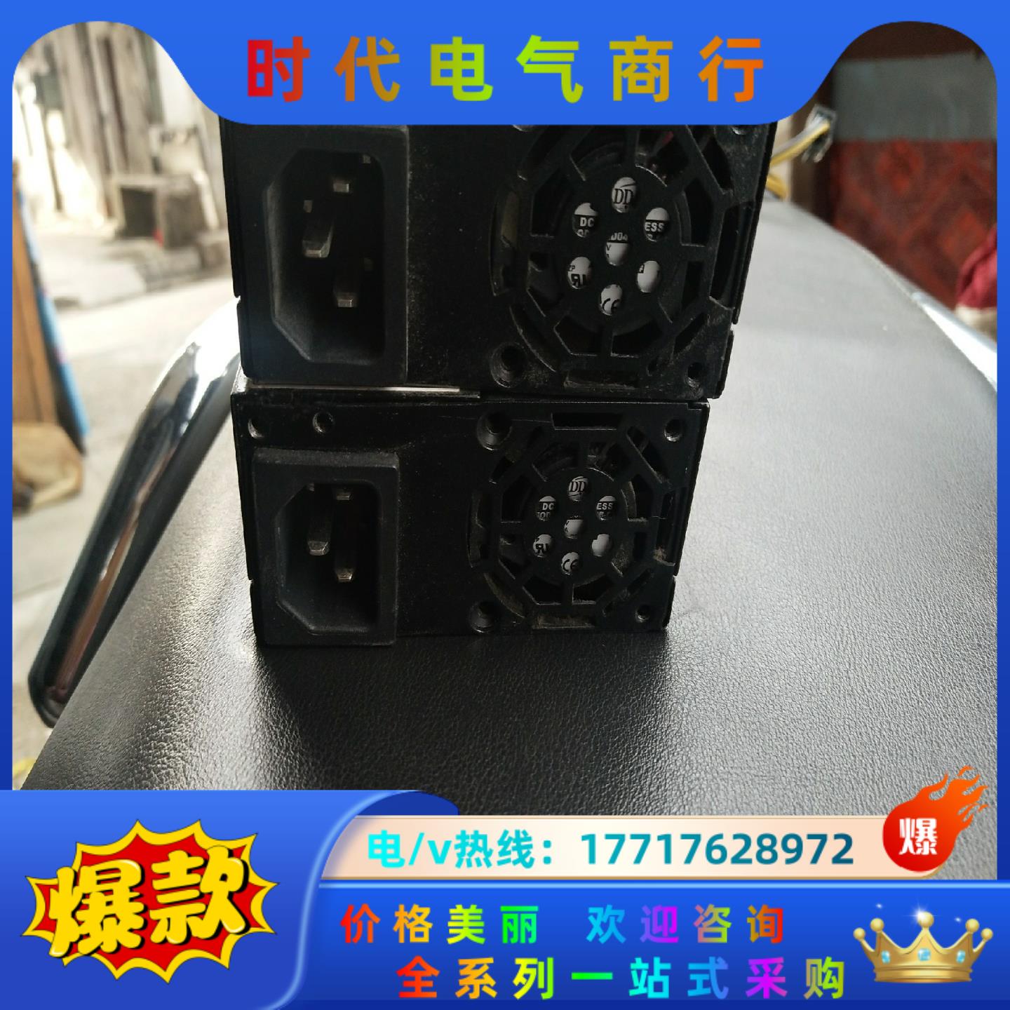 益衡电源 ENP-7025B 电源  工控机一体机小1U电源议价