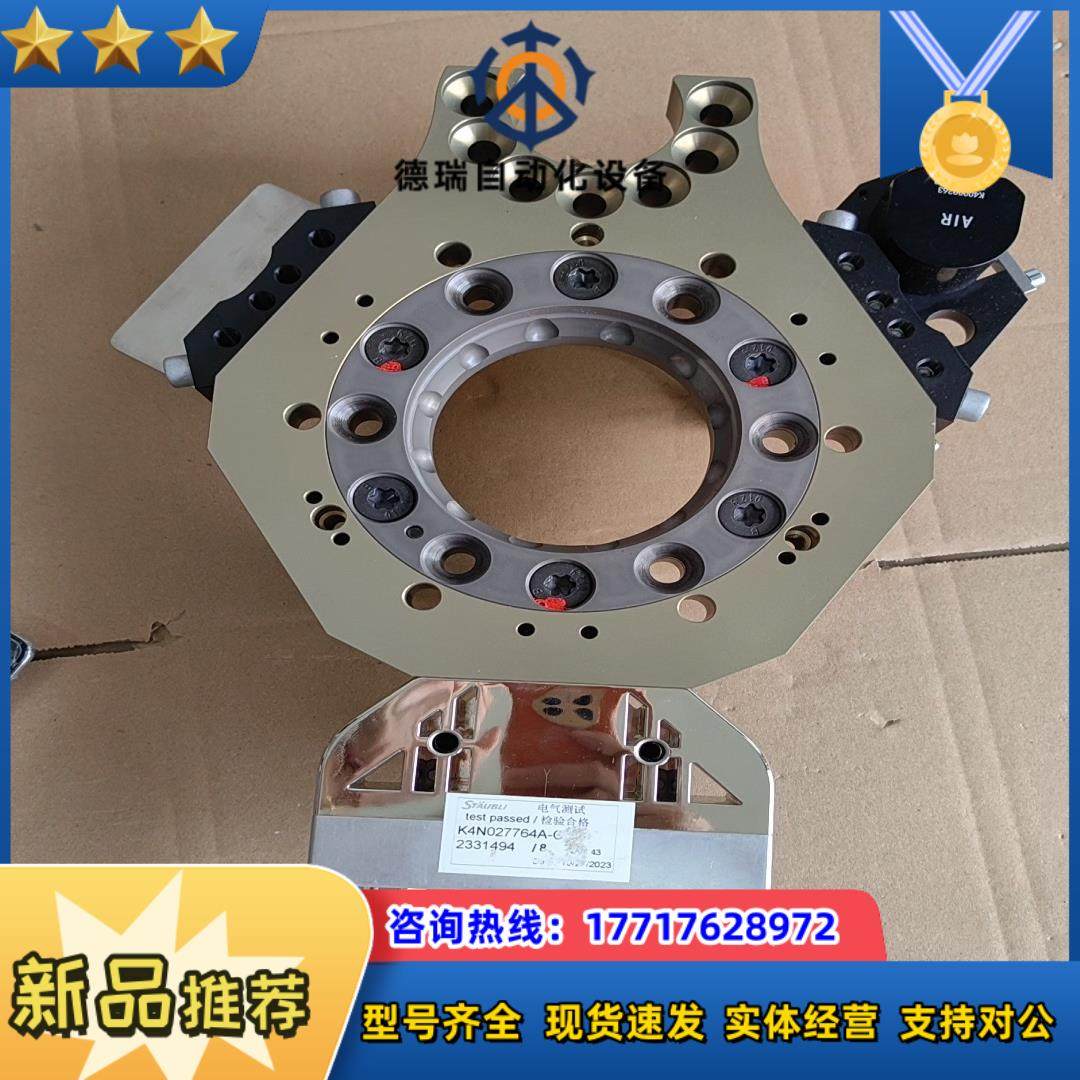 史陶比尔换枪盘K4N027764A-C议价,3C数码配件,隔离器/耦合器,淘宝优惠券,粉丝福利购,淘宝优惠卷