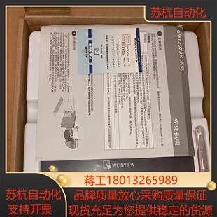 威纶通触摸屏cMT2079X