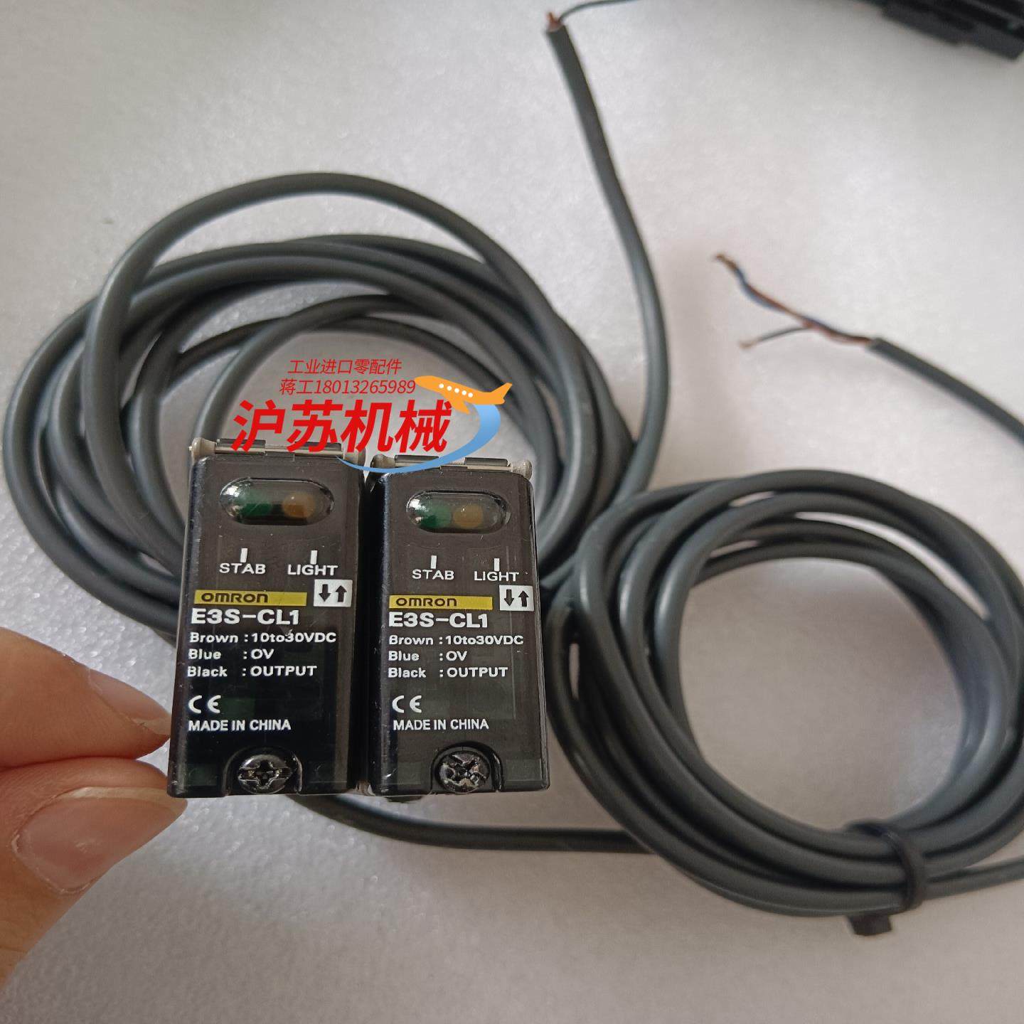 光电传感器E3S-CL1 功能正常,3C数码配件,隔离器/耦合器,淘宝优惠券,粉丝福利购,淘宝优惠卷