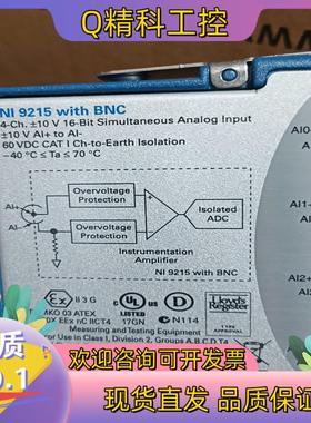 现货NI9215 BNC端子接口都有询价
