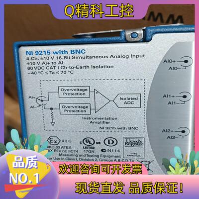 现货NI9215 BNC端子接口都有询价