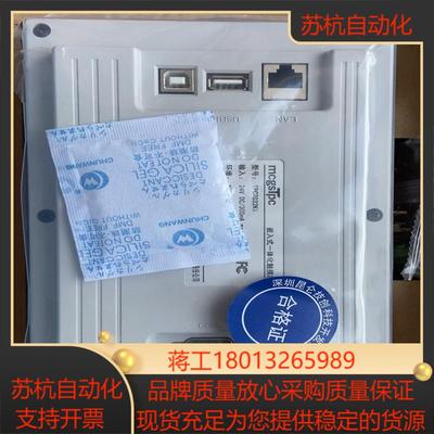 昆仑通态触摸屏TPC7032Ki/7032Kt，带网口，欢迎