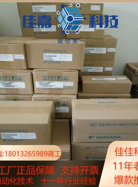 MDS-DJ-SP-20  伺服驱动器 全新