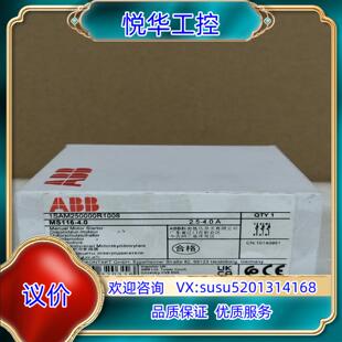 ABB 断路器 MS116-4，全新正品，现货6个，项目结余议价