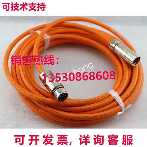 原装供应电源线 6FX8002-5CA05-1CF0 25米