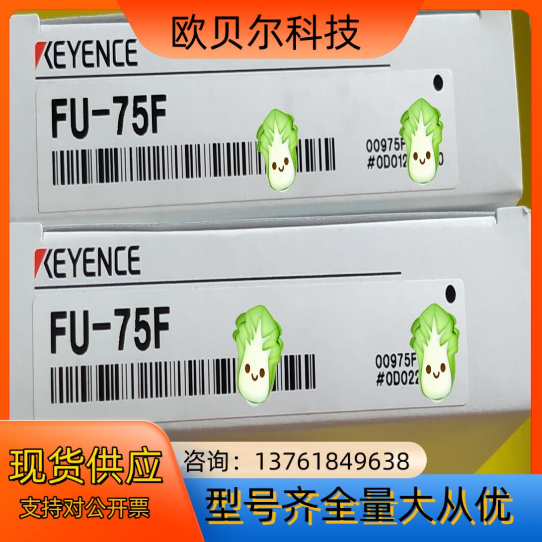 基恩士FU-75F，FU-79光纤传感器，全新原装正品现货现